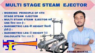 Multi stage steam ejector Steam Ejector4th stage steam ejector Barometric leg @rasayanclasses