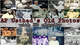 കാന്തപുരം ഉസ്താദ് പഴയ കാല photosOld Photos of AP Usthad with hd clarity Sulthanul Ulama new video