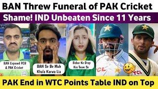 Shame Ban Create History in Rawalpindi  R.I.P Pakistan Cricket  Pak Media on Ban Beat Pak in Test