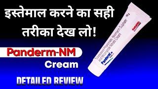 Panderm nm Cream Use Hindi Review  Kya Aap Bhi Panderm Use Karte Hai  HealthCare And Medicines