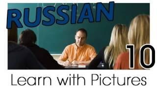 Learn Russian - Russian School Vocabulary