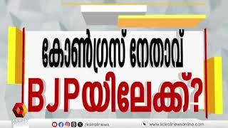 ധനസമ്പാദനം നടത്തിയ കോണ്‍ഗ്രസ് നേതാക്കള്‍ ബിജെപിയില്‍ ചേരുന്നത് കലാപരിപാടിയാക്കി കെ അനില്‍കുമാര്‍