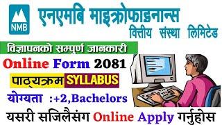 NMB Laghubitta Bittiya Sanstha Vacancy 2081  Laghubitta Vacancy 2081  job vacancy 2081