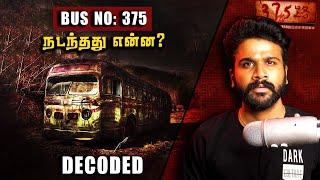  With Subtitles  Diary Movie Bus No 375 உண்மையா ? கட்டுக்கதையா ?  Saravanan Decodes