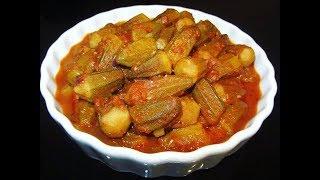 How To Cook Simple Okra Stew {Bamia Recipe}