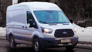 Ford Transit 2018 Газель Не Нужна