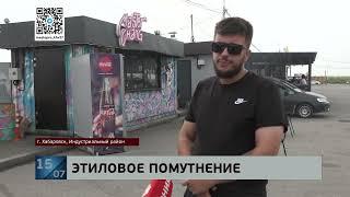 Бес попутал за эпичную кражу морепродуктов из закрытого на ночь павильона задержан хабаровчанин