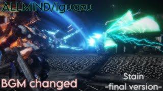 ACVIALLMIND boss fightBGM changed Stain -final version-