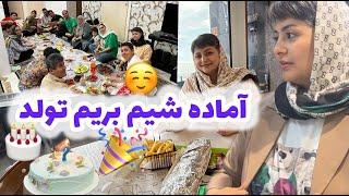 ولاگ تدارکات و خرید هدیه برای تولد ، پرو و خرید لباس برای خودم ️