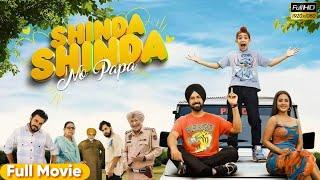 Shinda Shinda No Papa New punjabi movies 2024  Punjabi movies 2024 full movie  Punjabi movie 2024