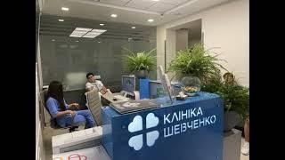 Клиника Шевченко Одесса отзывы