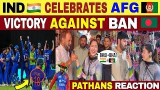 INDIANS CELEBRATE  AFGHAN VICTORY AGAINST BAN  AFG VS BAN HIGHLIGHTS  PUBLIC REACTION