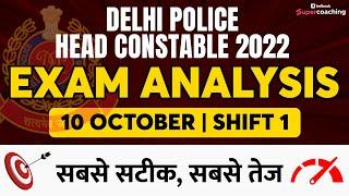 Delhi Police Head Constable 2022 Exam Analysis Shift 1  Delhi Police HCM Questions Asked + Review