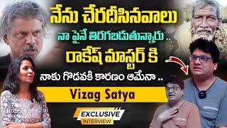 Vizag Satya  Reveals Clash With Rakesh Master  Vizag Satya Interview  @sasitvinterviews