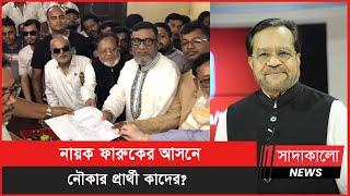 কে এই কাদের খান ? ঢাকা-১৭ আসনে কি আওয়ামী লীগের প্রার্থী হচ্ছেন ? Dhaka 17 By-Election । Awami League