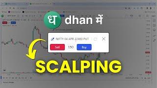 Dhan me Scalping Trading Kaise Kare? How to Use Dhan For Scalping?