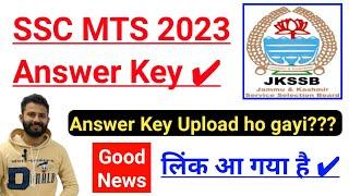 Good News  SSC MTS Answer Key 2023 Link Generated 