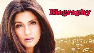 Dimple Kapadia - Biography in Hindi  डिंपल कपाड़िया की जीवनी  बॉलीवुड अभिनेत्री  Life Story