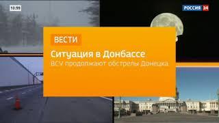 Начало часа + новый анонс сюжетов Россия 24-Урал 08.11.2022IPTVrip