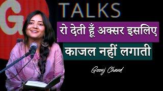 RO DETI HU AKSAR  GOONJ CHAND  POETRY   GTALKS