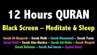 12 hours Quran Black Screen  Black Screen Quran Recitation for Sleep   شاشة القران السوداء