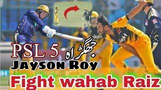 First PSL 5 Fight Jayson roy vs wahab riaz \ wahab riaz vs jayson Roy