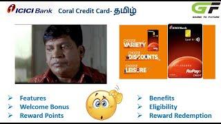 ICICI Coral Coral RuPay Credit Card Benefits Tmailis this Best card? How do I use an ICICI card?