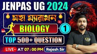 Biology Marathon Class 1  JENPAS UG Biology Class  JENPAS UG 2024 Preparation  JENPAS UG 2024