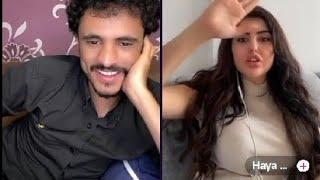 تقبلي تتزوجيني ياتفاحهيحيى مجلي مع هيا