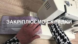 Маска захисна