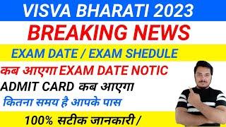 Visva Bharati Recruitment 2023  Visva Bharati Mts Exam Date 2023  Visva Bharati Exam Date 2023