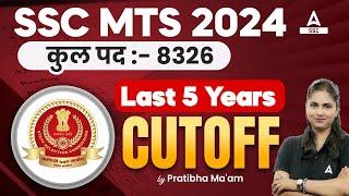 SSC MTS Previous Year Cut Off  SSC MTS Cut Off 2023  SSC MTS Last 5 Year Cut Off