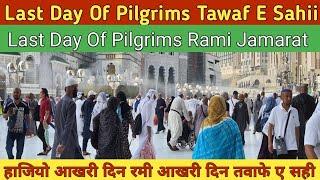 Today is the Last Rami of the Pilgrims and the Last Day of the Pilgrims is Tawaf Sahi Masjid Haram