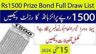 Rs1500 Prize Bond Full Draw List 15 May 2024  1500 Prize Bond List 2024 Draw Results