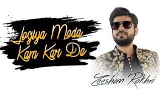 Jogiya Meda Kam Kar De  zeeshan khan rokhri  saraiki song