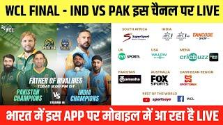 World Championship of Legends 2024 Final Match Live  India Champions vs Pakistan Champions Live