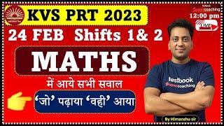 KVS 2023  PRT Maths  24 Feb Shifts 1&2 Questions  Himanshu Sir