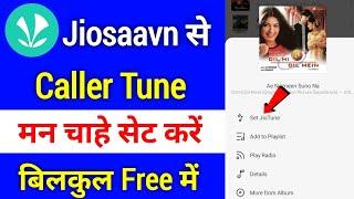 Jiosaavn caller tune kaise lagaye  How to set jio tune in jiosaavn