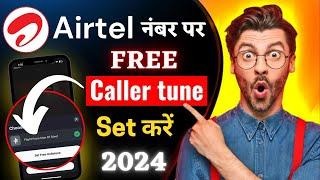 Airtel me caller tune kaise lagaye । Airtel free hello tune kaise set kare । Airtel free caller tune