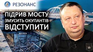 Кримський міст. Залужний. Маркус. Двійники путіна. F-16 та ATACMS  Віктор ЯГУН