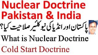 Pakistan & India Nuclear doctrineCold start doctrine What is No First Use NFU & First Use doctrine