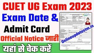 CUET UG Exam City 2023 Kaise Check Kare  How To Check CUET UG Exam City 2023