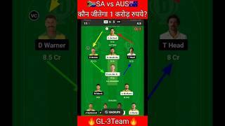 SA vs AUS Dream11 Prediction South Africa vs Australia Dream11 Team  SA vs AUS ODI Dream11 Team