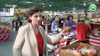 Гипермаркет Там Там - Ревизор в Луцке - 14.11.2016