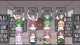 Touhou × Rhythm Heaven 10th Remix 【東方×みんなのリズム天国で10thリミックス】