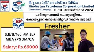 HPCL Recruitment 2024  247 Engineer & CA Vacancies  Apply Online Now   Kerala Jobs  Govt Jobs