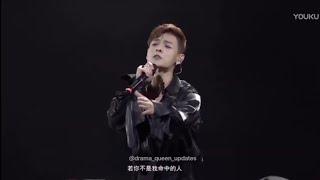 Love and Redemption closing ceremony  Fated Person 命中人 by Bai Shu