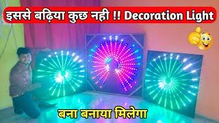 Best Pixel light Board  Pixel led light Home decorationCreative GS