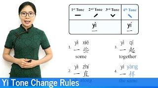 Tone Change Rules for Yī 一 in Mandarin Chinese  Beginner Lesson 16   HSK 2