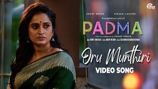 Oru Munthiri Video Song PADMA Anoop Menon Surabhi Lakshmi Rajkumar Radhakrishnan Ninoy Varghese